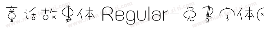 童话故事体 Regular字体转换